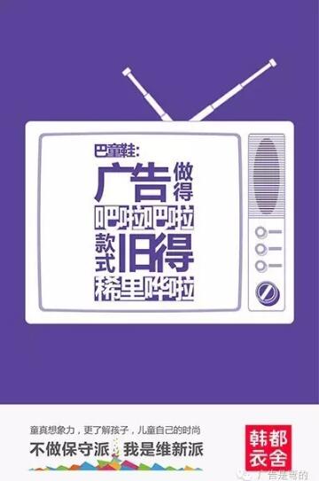 文案狗的64種修辭主義 文案狗的64種修辭主義