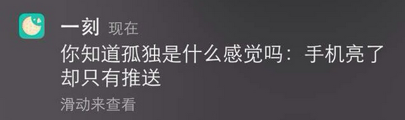四個(gè)小技巧教你寫(xiě)推送文案 四個(gè)小技巧教你寫(xiě)推送文案