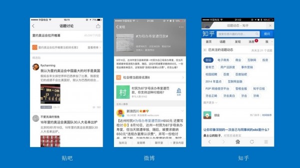 內(nèi)容運(yùn)營人如何進(jìn)行話題策劃 內(nèi)容運(yùn)營人如何進(jìn)行話題策劃