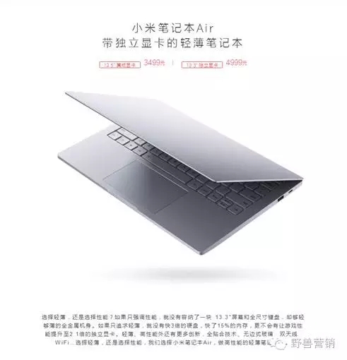 文案創(chuàng)作十一種消費(fèi)心理分析 文案創(chuàng)作十一種消費(fèi)心理分析