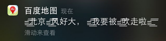 四個(gè)小技巧教你寫(xiě)推送文案 四個(gè)小技巧教你寫(xiě)推送文案