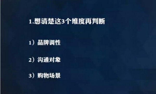 5大邏輯幫你寫出專業(yè)文案 5大邏輯幫你寫出專業(yè)文案