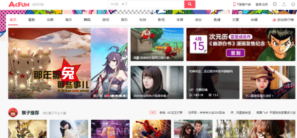 內(nèi)容大爆發(fā)時代，什么樣的模式才是當(dāng)下最合適的