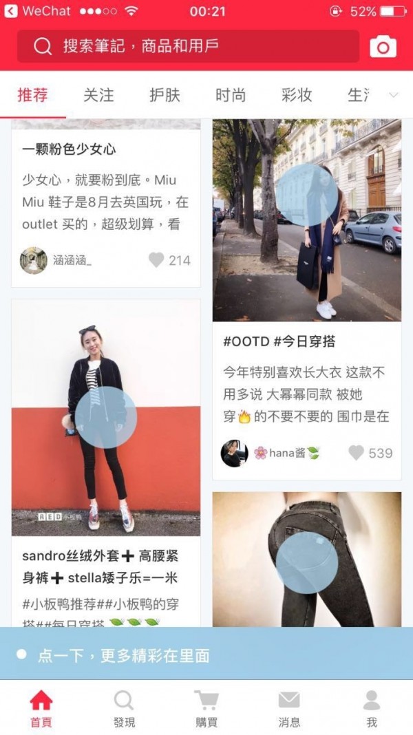 如何才能建立起自己的內(nèi)容認(rèn)知框架！