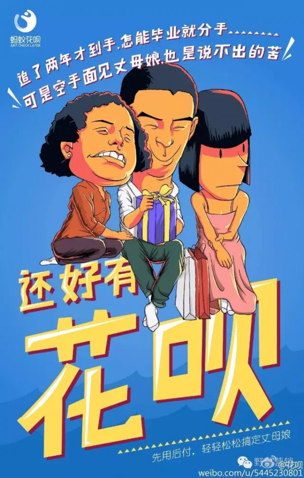 文案創(chuàng)作十一種消費(fèi)心理分析 文案創(chuàng)作十一種消費(fèi)心理分析