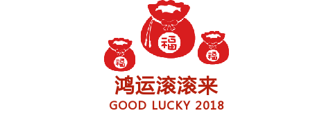 春节福包福袋图片标题
