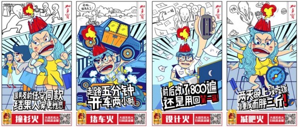 如何為掌握社會(huì)化文案大法 如何為掌握社會(huì)化文案大法