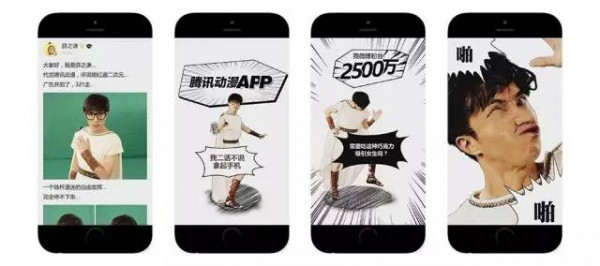 钱少活好的爆款H5究竟是怎样做出来的? 钱少活好的爆款H5究竟是怎样做出来的?