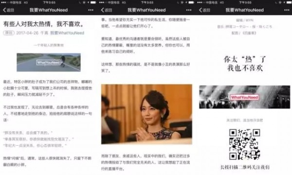 公眾號(hào)運(yùn)營(yíng):通過(guò) AISAS 模型理解用戶決策行為流程 公眾號(hào)運(yùn)營(yíng):通過(guò) AISAS 模型理解用戶決策行為流程