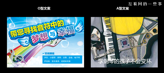 從普通文案到超級(jí)文案，到底差在哪里？