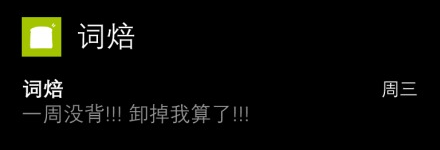 四個(gè)小技巧教你寫(xiě)推送文案 四個(gè)小技巧教你寫(xiě)推送文案