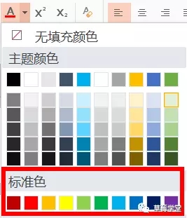新媒體運營必須知道的色彩搭配常識 新媒體運營必須知道的色彩搭配常識