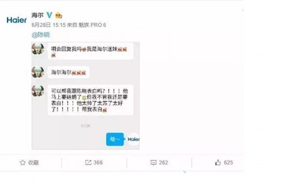 “不務(wù)正業(yè)”的海爾，這四種內(nèi)容思維值得學(xué)