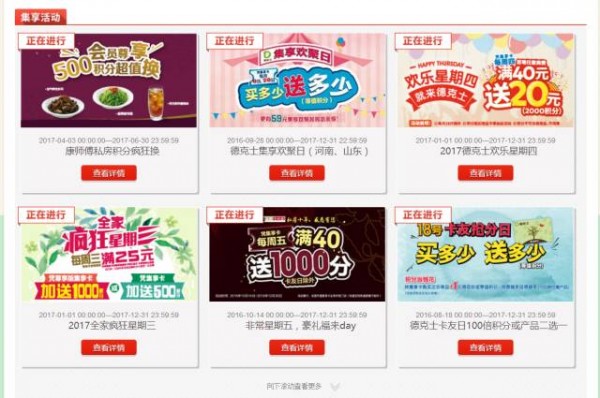 運營公眾號時常用的6條心理學(xué)效應(yīng)！