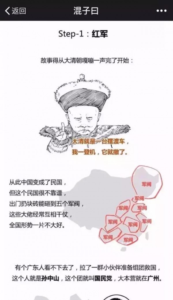 用戶負(fù)增長、內(nèi)容沒人看，2017年公眾號怎么做？