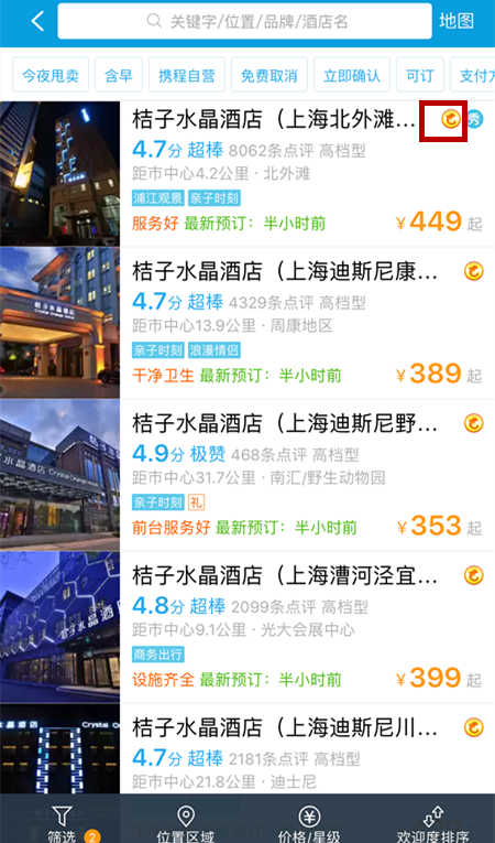 平臺(tái)型產(chǎn)品如何做好商家運(yùn)營？