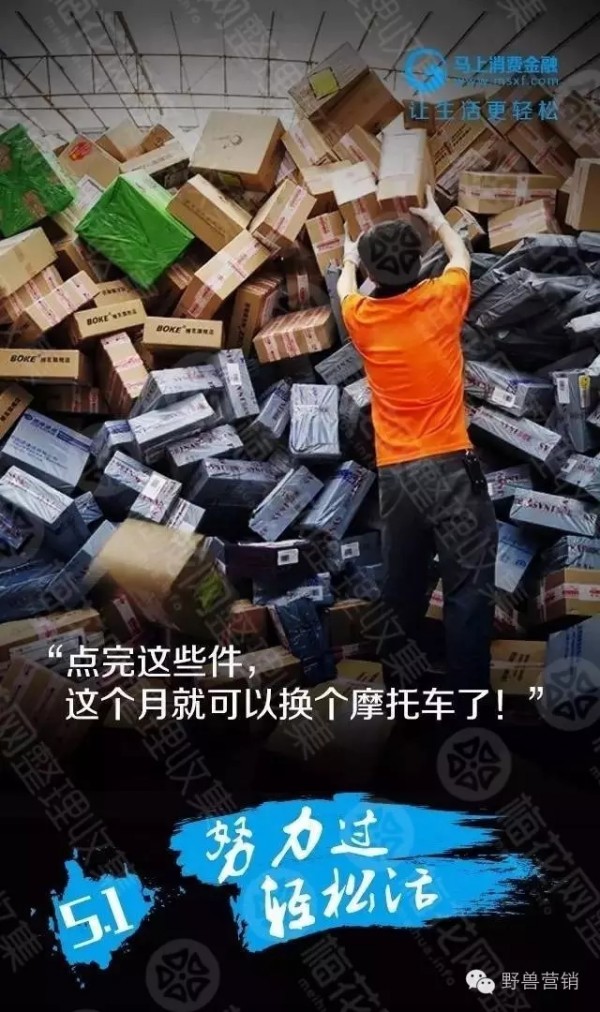 文案創(chuàng)作十一種消費(fèi)心理分析 文案創(chuàng)作十一種消費(fèi)心理分析