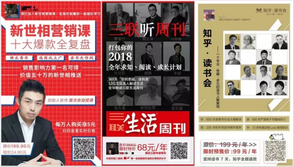 90%成功的賣貨型文案都離不開的4點(diǎn)關(guān)鍵因素6.jpg