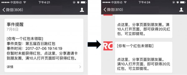 活動(dòng)復(fù)盤:付費(fèi)產(chǎn)品的“增長(zhǎng)黑客”實(shí)操 活動(dòng)復(fù)盤:付費(fèi)產(chǎn)品的“增長(zhǎng)黑客”實(shí)操