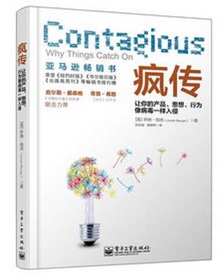 新媒體運(yùn)營(yíng)書單推薦：文案寫作、用戶心理與傳播