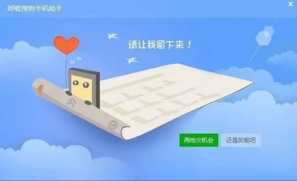 如何通過情感設(shè)計一步步誘導(dǎo)用戶行為 如何通過情感設(shè)計一步步誘導(dǎo)用戶行為