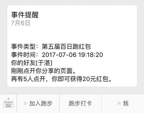 活動(dòng)復(fù)盤:付費(fèi)產(chǎn)品的“增長(zhǎng)黑客”實(shí)操 活動(dòng)復(fù)盤:付費(fèi)產(chǎn)品的“增長(zhǎng)黑客”實(shí)操