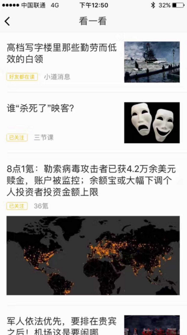 留存提升四部曲:產(chǎn)品留存率解析 留存提升四部曲:產(chǎn)品留存率解析