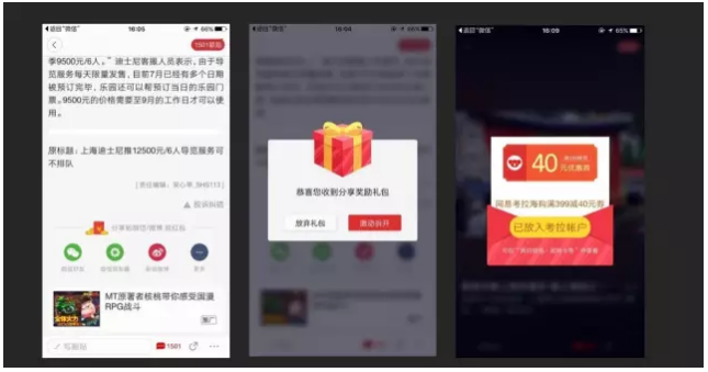 內(nèi)容入流的4種運(yùn)營姿勢(shì) 內(nèi)容入流的4種運(yùn)營姿勢(shì)