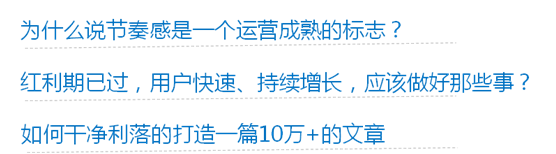 “標(biāo)題黨”是怎么煉成的 “標(biāo)題黨”是怎么煉成的