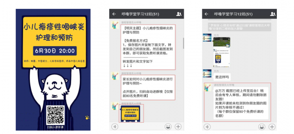 掃碼轉(zhuǎn)發(fā)裂變，這3個(gè)公眾號漲粉套路讓你輕松日增過萬