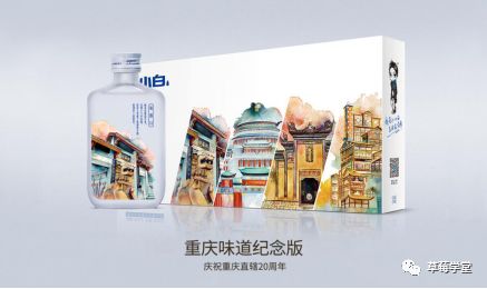 新媒體運營第1步:打造品牌超級符號 新媒體運營第1步:打造品牌超級符號