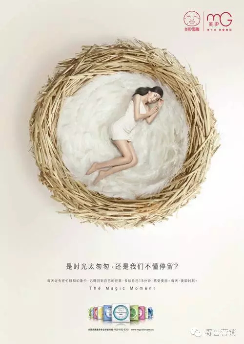 文案創(chuàng)作十一種消費(fèi)心理分析 文案創(chuàng)作十一種消費(fèi)心理分析