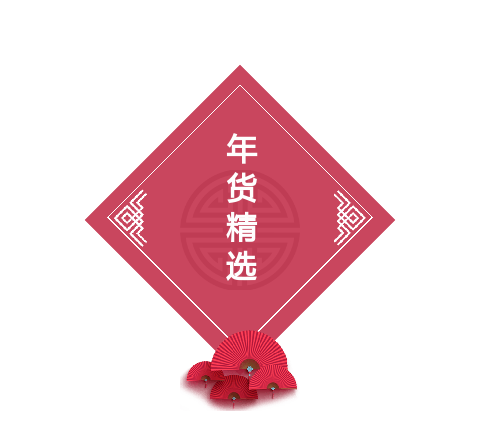 春节旋转块底色图片标题