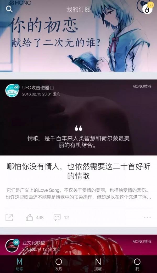 如何才能做好內(nèi)容運(yùn)營(yíng)？?jī)?nèi)容滲透產(chǎn)品，打造產(chǎn)品性格！