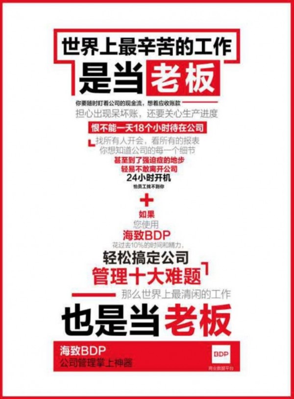 如何為掌握社會(huì)化文案大法 如何為掌握社會(huì)化文案大法