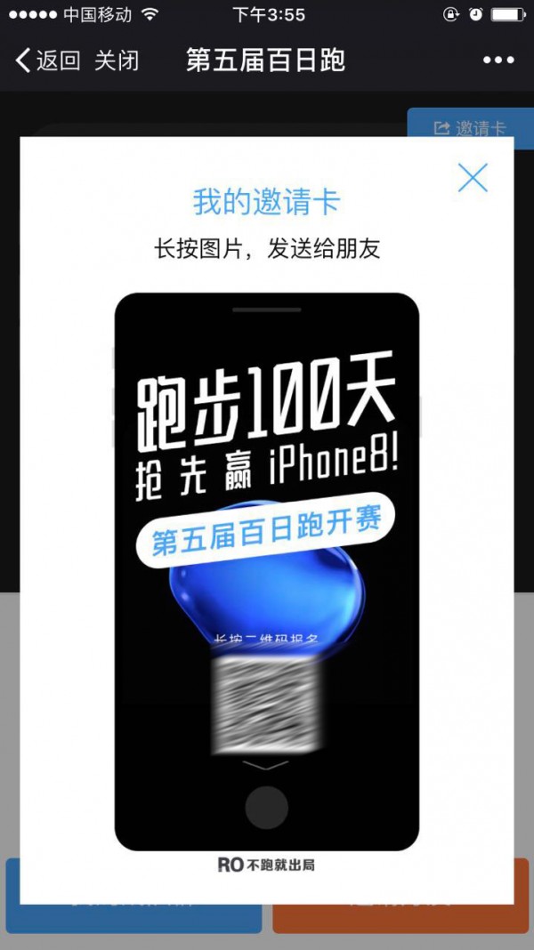 活動(dòng)復(fù)盤:付費(fèi)產(chǎn)品的“增長(zhǎng)黑客”實(shí)操 活動(dòng)復(fù)盤:付費(fèi)產(chǎn)品的“增長(zhǎng)黑客”實(shí)操