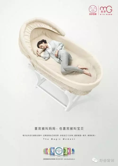 文案創(chuàng)作十一種消費(fèi)心理分析 文案創(chuàng)作十一種消費(fèi)心理分析