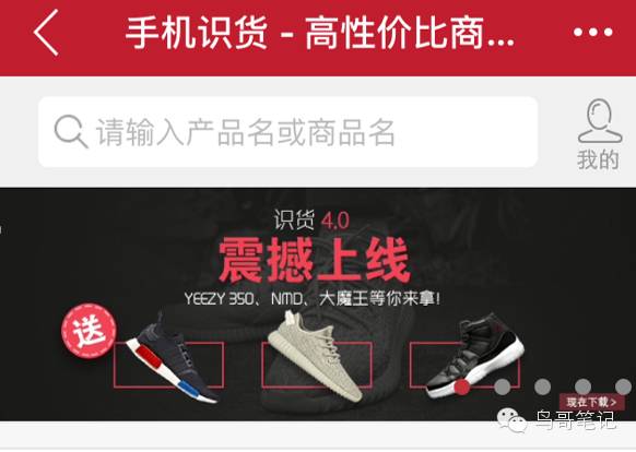糗事百科產(chǎn)品經(jīng)理經(jīng)驗分享:優(yōu)質(zhì)社區(qū)的構(gòu)建與運營