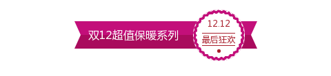 电商双12多边形背景标题