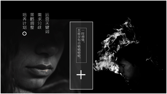 用戶運(yùn)營如何做好KOL？