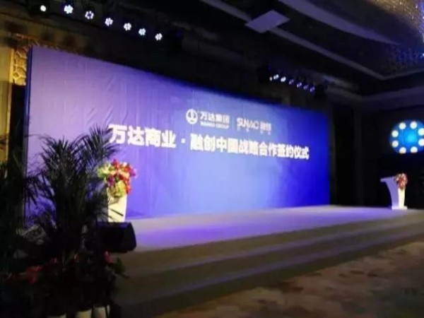 万达融创637亿的大买卖,被1000块钱的富力背景板抢了风头