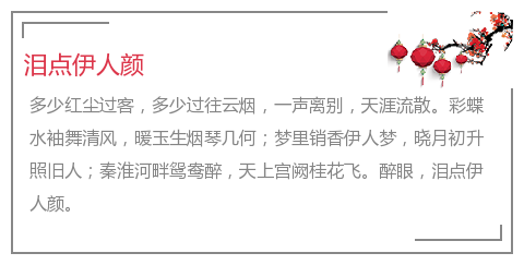 中国风边框灯笼小图标正文