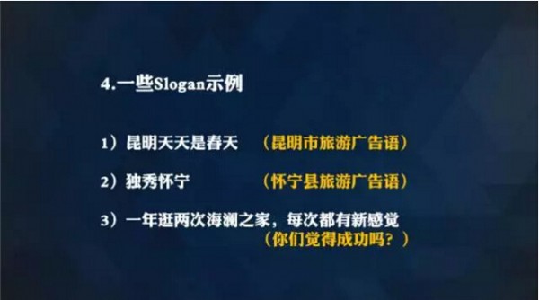 5大邏輯幫你寫出專業(yè)文案 5大邏輯幫你寫出專業(yè)文案