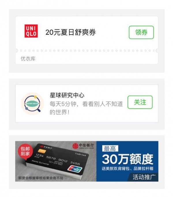 來一個最有效的拉新渠道！