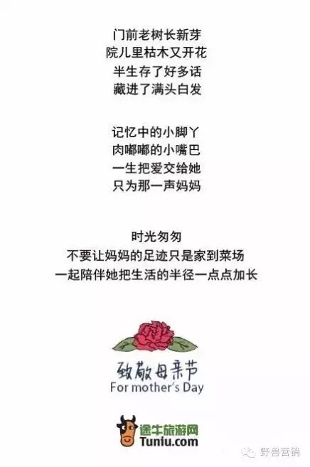 文案創(chuàng)作十一種消費(fèi)心理分析 文案創(chuàng)作十一種消費(fèi)心理分析