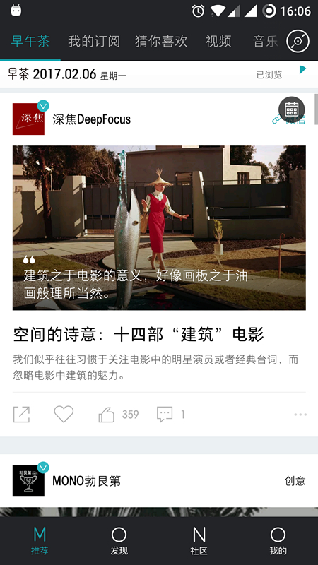 如何做內(nèi)容運(yùn)營？先打好框架再說！