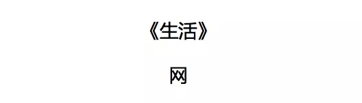 打造戲劇性文案的“四大秘籍” 打造戲劇性文案的“四大秘籍”