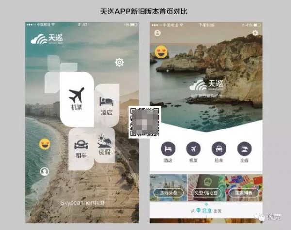 如何正確理解和提升用戶留存 如何正確理解和提升用戶留存