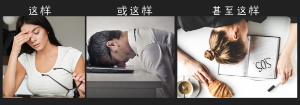 如何讓疲倦的用戶一眼看懂你的文案 如何讓疲倦的用戶一眼看懂你的文案