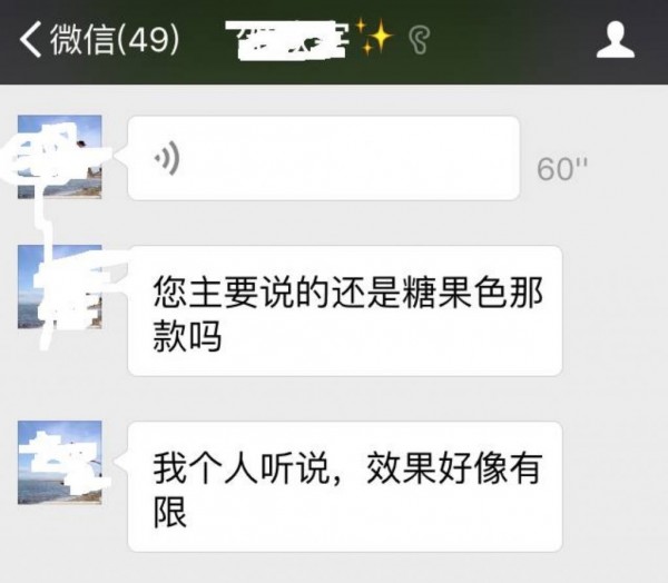 虛擬化人格營(yíng)銷(xiāo)時(shí)代 虛擬化人格營(yíng)銷(xiāo)時(shí)代